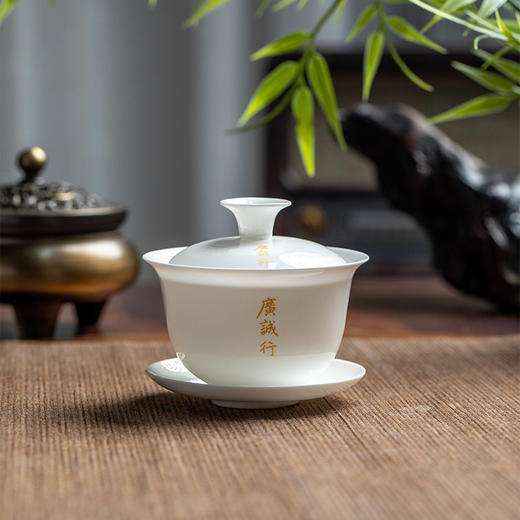 广诚行骨瓷茶具套 商品图2