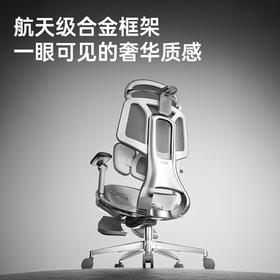 黑白调E3Ultra4代人体工学椅电脑椅子办公椅电竞椅人工力学座椅