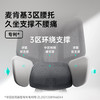黑白调E3Pro+人体工学椅按摩电脑椅子办公椅电竞椅人工力学座椅 商品缩略图3
