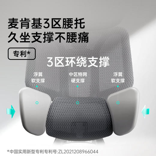 黑白调E3Pro+人体工学椅按摩电脑椅子办公椅电竞椅人工力学座椅 商品图3