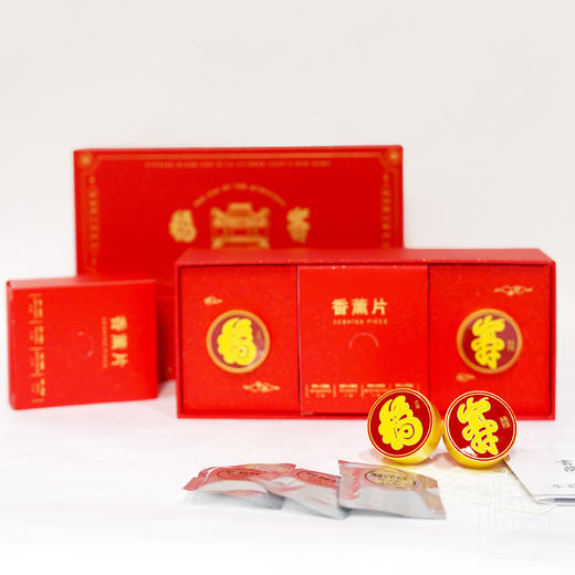 岳麓书院「福寿」车载香薰 商品图0