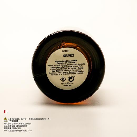 Aesop伊索  Tacit/悟香水 商品图4