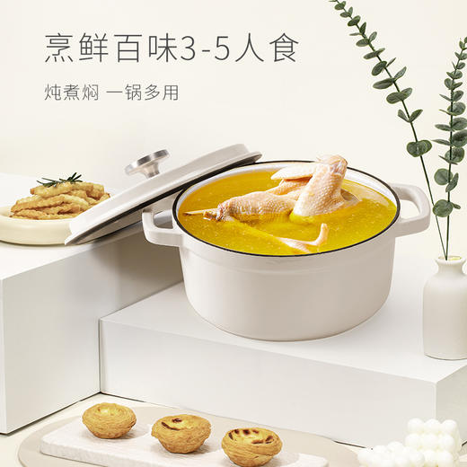 Velosan温仑山潘朵拉珐琅锅24CM白色VE03301 商品图3