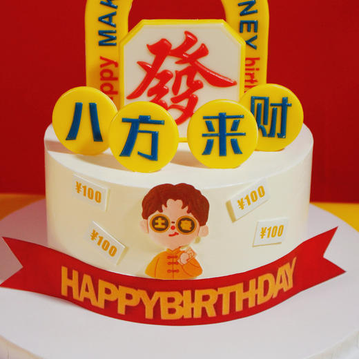 【八方来财】1.8磅 海盐奥利奥芒果夹心口味 商品图8