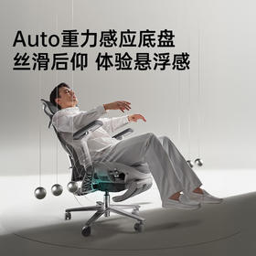 黑白调E3Pro+人体工学椅按摩电脑椅子办公椅电竞椅人工力学座椅