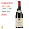 可当村级喝的“性价比之选”！月老庄勃艮第黑皮诺干红Hudelot Noellat Bourgogne Pinot Noir 2023 商品缩略图0