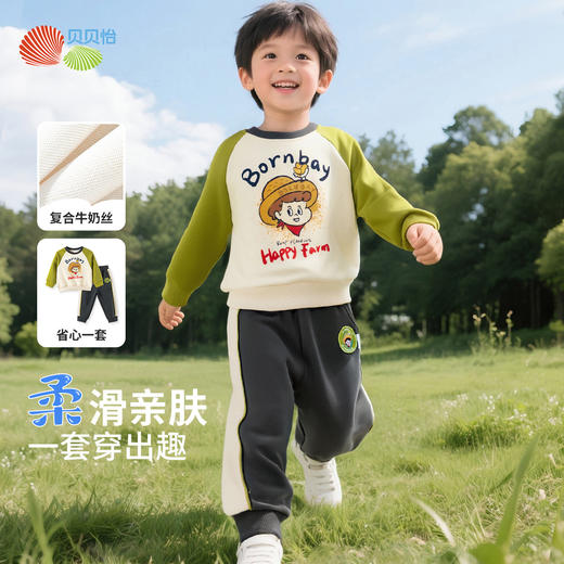 贝贝怡春秋男同卫衣套装ZB3ET021 商品图0