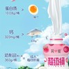 简爱超级桶荔枝杨梅风味发酵乳 360g/桶 商品缩略图4