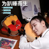 自然醒美食派对趣味冰豆豆双面午睡枕成人办公室午休抱枕小学生教室专用趴桌神器QYL 商品缩略图1