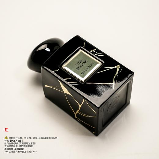 Armani阿玛尼 黑金缮/暗夜金继NOIR KOGANE香水 商品图4
