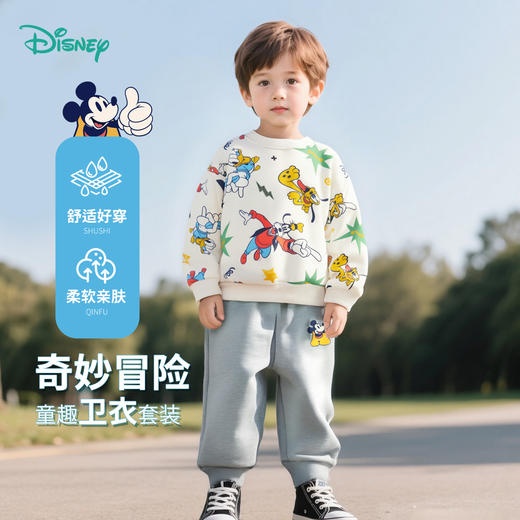 迪士尼男童卫衣套装ZD3ET004 商品图0