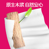 植护大包抽纸家用实惠装餐巾纸婴儿面巾纸抽整箱批擦手卫生纸巾。 商品缩略图1