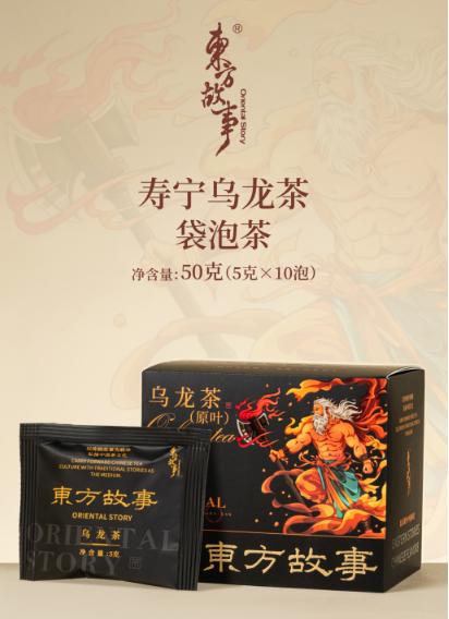 寿宁乌龙茶袋泡茶5g*10泡 商品图0