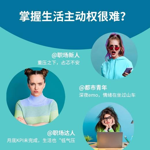 OLLY对抗压力软糖42粒/瓶 GABA氨基丁酸 缓解焦虑（效期26-8） 商品图1