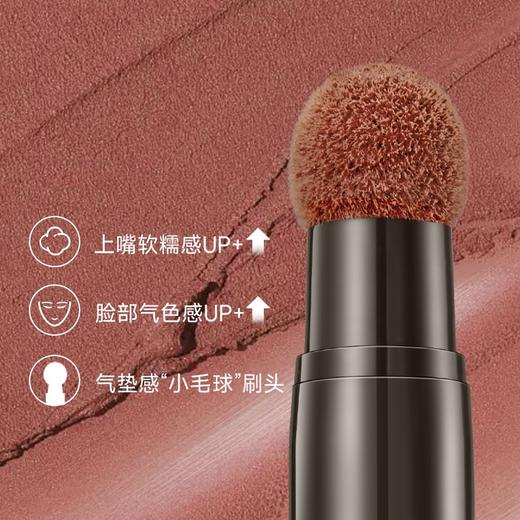 【限尚粉内购】下单2支+0.1元换购1支，到手3支！柔雾气垫唇霜 雾面口红 优肤皙UFUSAY 护肤品牌 乌龙奶茶色“小毛头“口红 商品图0