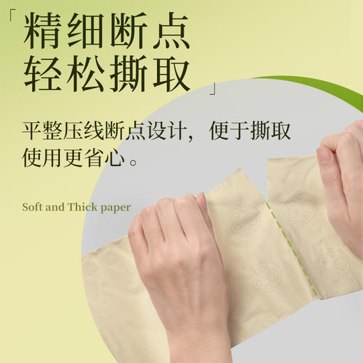 5斤18卷植护加厚卫生纸卷纸家用家庭装纸巾大包批发宿舍厕纸手纸 商品图5