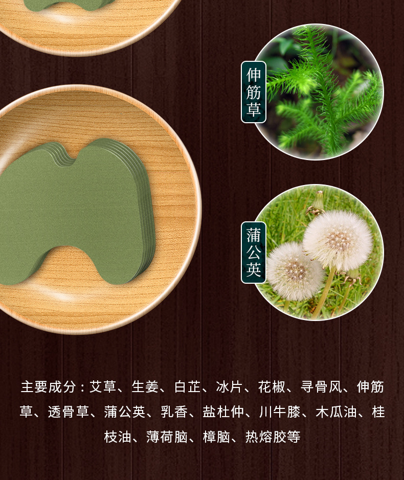 灸贴详情_06.jpg