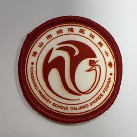 通版佛山市顺德区江岗小学包边校徽服布标姓名贴章可缝烫现货发51