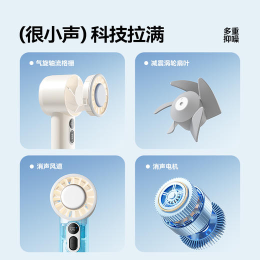 【向物制冷手持风扇-引擎ice 星空灰】多档风速可调 小巧好携带 商品图5