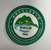 通版佛山市顺德区杏坛逢简小学包边校徽服姓名贴章可缝烫现货发51 商品缩略图0