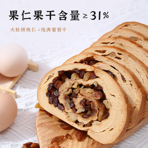 河北省邯郸市魏县雅觅黑麦果仁大列巴500g/袋 商品图2