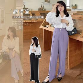【诗铭洛可】W885西装裤大码大腰开叉垂感腰封两粒扣裤B5-2