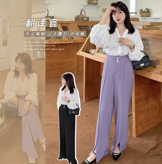 【诗铭洛可】W885西装裤大码大腰开叉垂感腰封两粒扣裤B5-2 商品图0