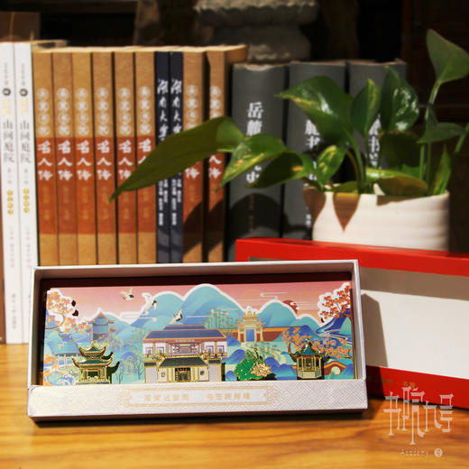 岳麓书院「麓云湘水」书签 商品图1