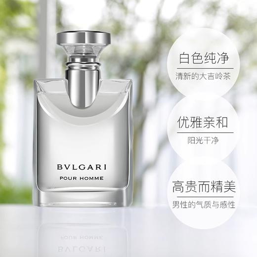 【全球购】BVLGARI宝格丽大吉岭茶原版100ml·香港直邮 商品图0