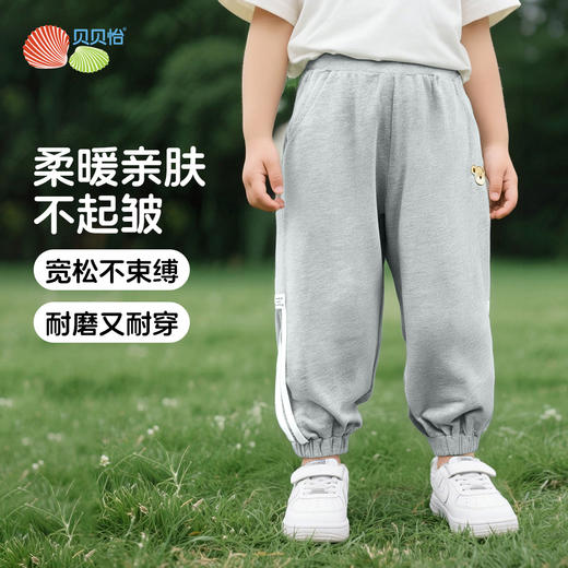 贝贝怡【纯棉休闲卫裤】男大童运动裤春秋长裤儿童外穿束脚裤男童装裤子ZB3EK011 商品图1
