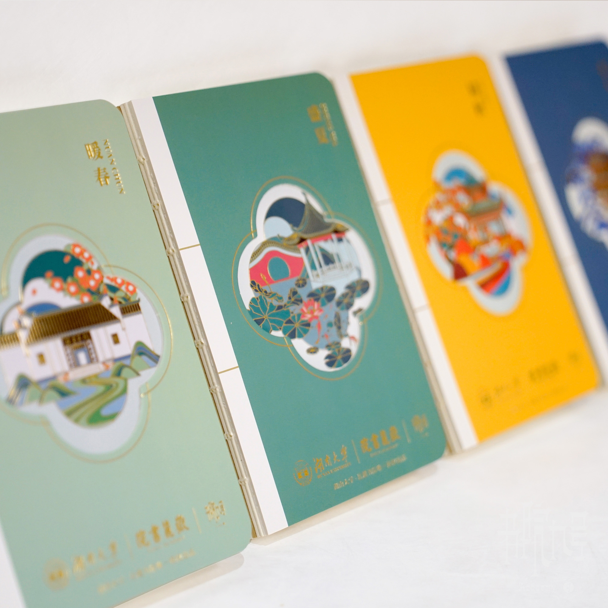 「四时雅集」笔记本