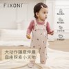 【云优选】FIXONI宝宝背带裤三角哈衣套装-限时清仓 商品缩略图1