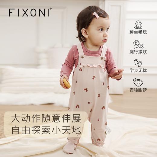 【云优选】FIXONI宝宝背带裤三角哈衣套装-限时清仓 商品图1
