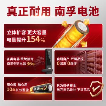 南孚7号电池16粒七号碱性聚能环5代适用血压计/燃气表/遥控器/电子秤/挂钟/无线鼠标/计算器/玩具等 商品图6