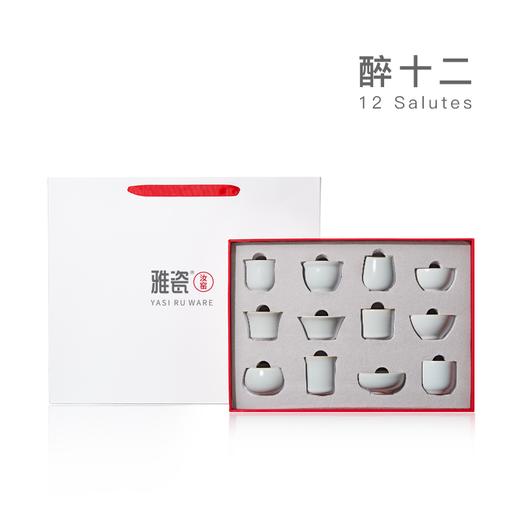 汝窑醉十二 商品图0