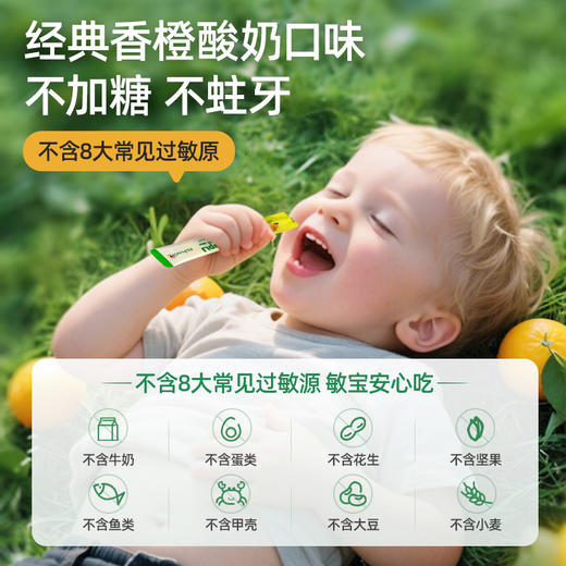 ChildLife童年时光儿童钙镁锌 含k2补钙 0防腐 商品图1