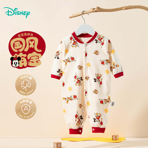 迪士尼【福气米奇】春秋新款男童连体衣男宝满月大红喜庆国风哈衣爬爬服ZD3EL026 商品图0