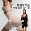 奶糖派沙漏裤收腹裤女夏季新款强力塑身提臀裤无痕塑形安全内裤 商品缩略图3