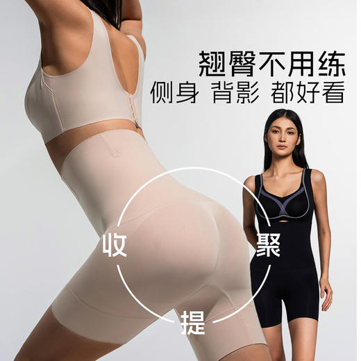 奶糖派沙漏裤收腹裤女夏季新款强力塑身提臀裤无痕塑形安全内裤 商品图3