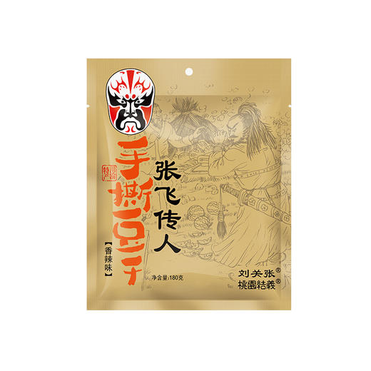 张飞传人手撕豆干180g（香辣味） 商品图1