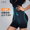 奶糖派沙漏裤收腹裤女夏季新款强力塑身提臀裤无痕塑形安全内裤 商品缩略图0