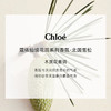 【年终限时大促】【保税仓直发·全球购】Chloe/蔻依仙境花园系列北国雪松香水 50ml 商品缩略图3