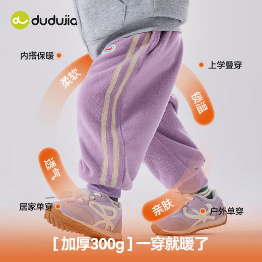 【合作款】嘟嘟家儿童休闲长裤 商品图3