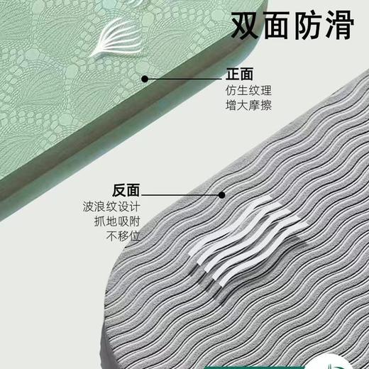 【兴趣岛宠粉专属！】可折叠瑜伽垫，防滑不移位！午休健身两不误 便携式加厚防滑健身家用地垫 学生午睡防滑儿童午休垫 商品图3