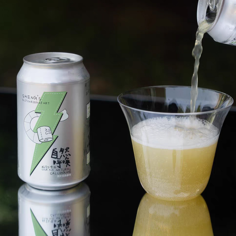 山乘 自然呼唤 白毫茉莉玉油柑酸艾 330ml