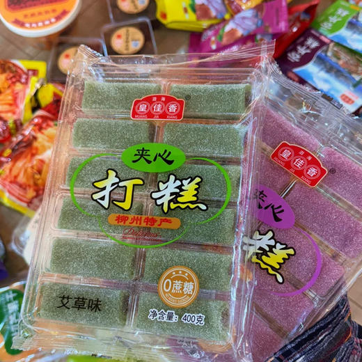 【皇佳香-青云好食城】零蔗糖打糕400g/袋 健康零食糕点 商品图5