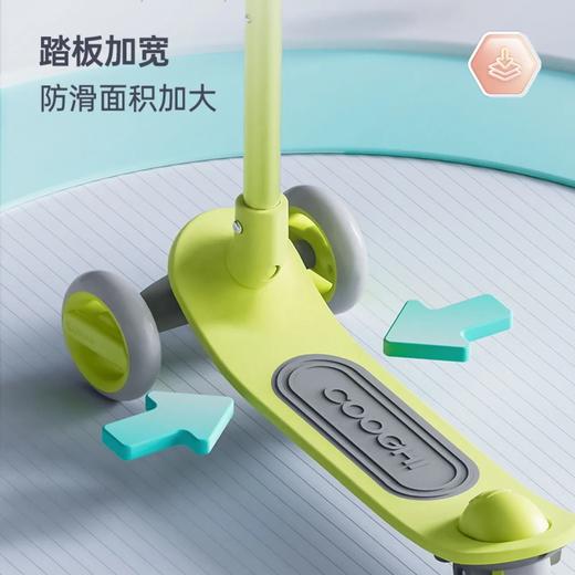 【积分商城】COOGHI酷骑Q1儿童滑板车 可折叠大童滑板车 商品图3