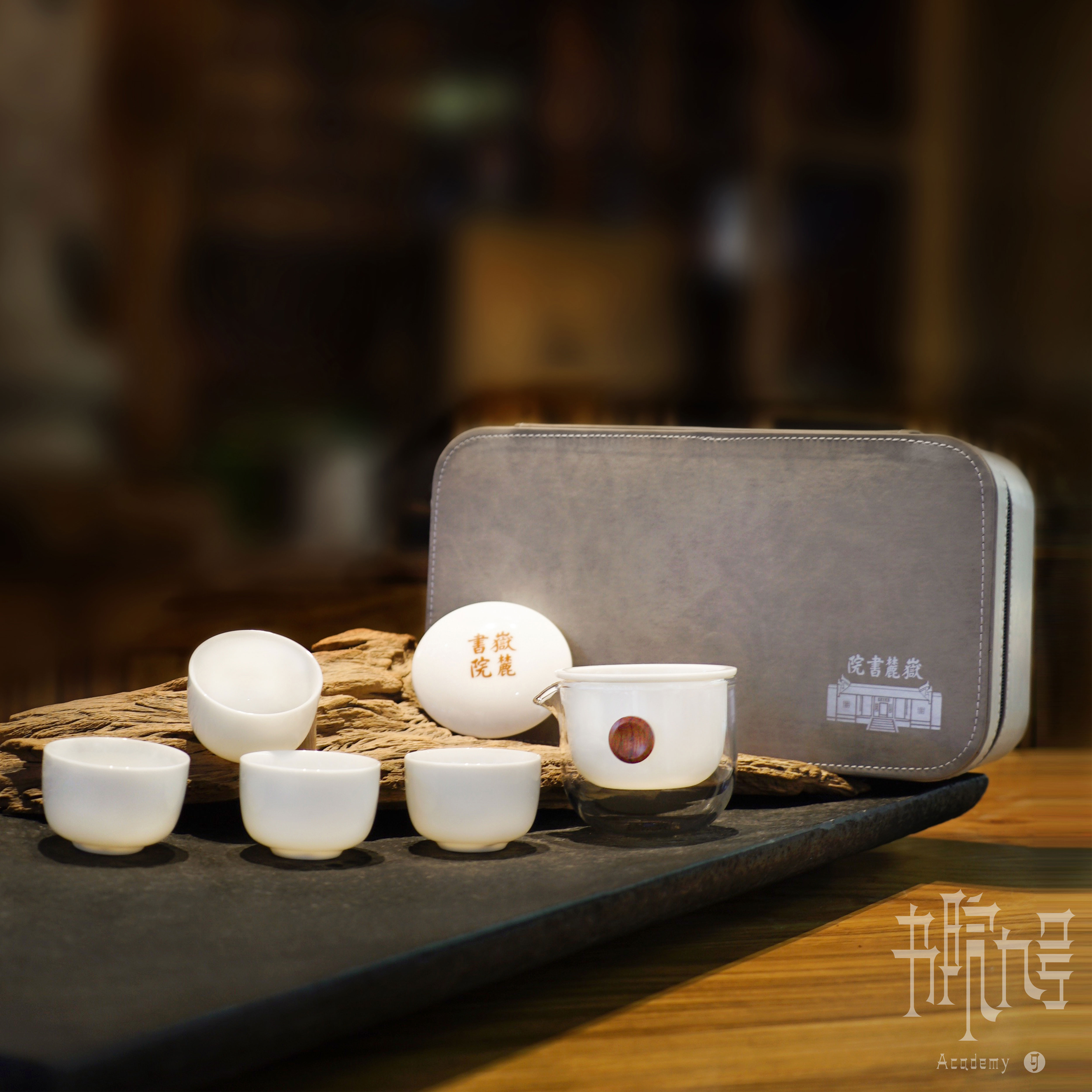 岳麓书院「实事求是」随身杯