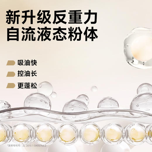 befe无香干发喷雾60ml纪念日百货162997333 商品图1