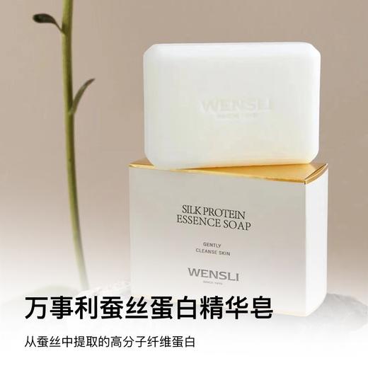 精致生活系列套装（浴球+皂+清洗剂）浴花颜色随机 商品图3